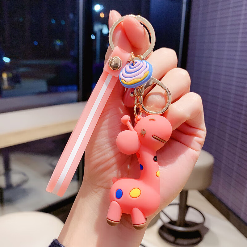 星舵卡通长颈鹿汽车挂件韩国可爱圈学生生日礼物创意礼品 皮绳-粉色长