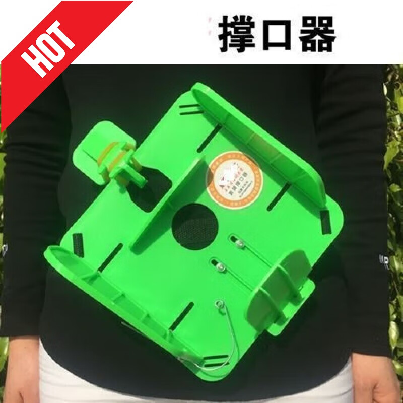 自动撑口器套袋果树水果猕猴桃套袋机纸袋撑袋器 撑口器一个(颜色随机