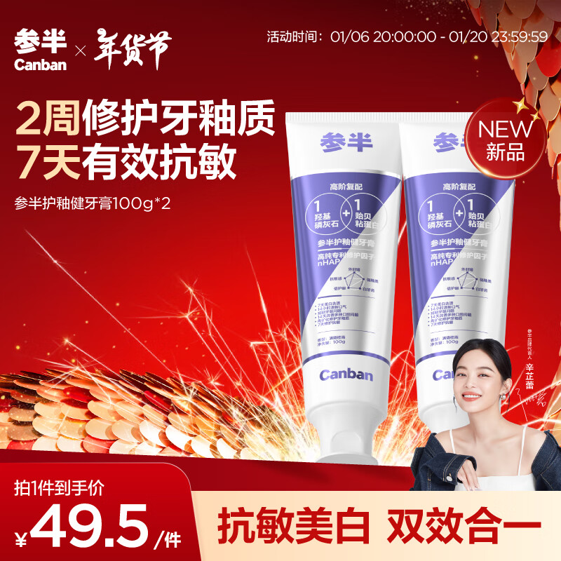 �ΰ뻤�Խ����� �ǻ��׻�ʯ���࿹�������к�������100g*2