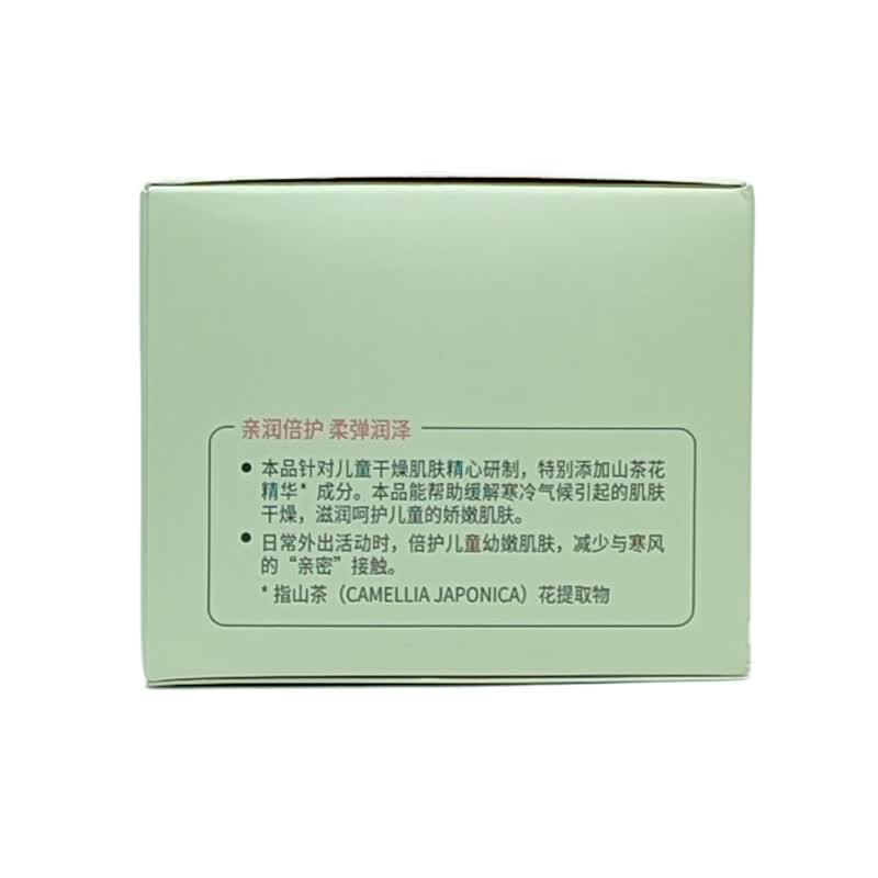青蛙王子儿童植物倍润营养嫩肤霜滋润保湿温和补水宝宝山茶花擦脸面霜润肤 植物倍润嫩肤霜 50g