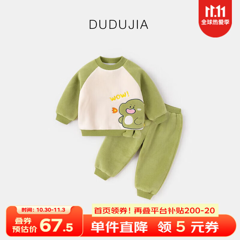 嘟嘟家宝宝两件套秋冬女童衣服冬季男童套装儿童加厚冬装小童童装 绿色1 100怎么样,好用不?