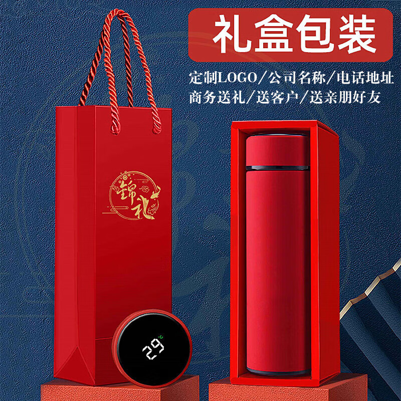 WINTERPALACE保溫杯子直杯印字水杯紀(jì)念商務(wù)男女士定制logo送客戶回禮伴手禮物 護(hù)士節(jié)禮物泡茶杯-紅 500ml 禮品盒套裝聚會(huì)紀(jì)念品