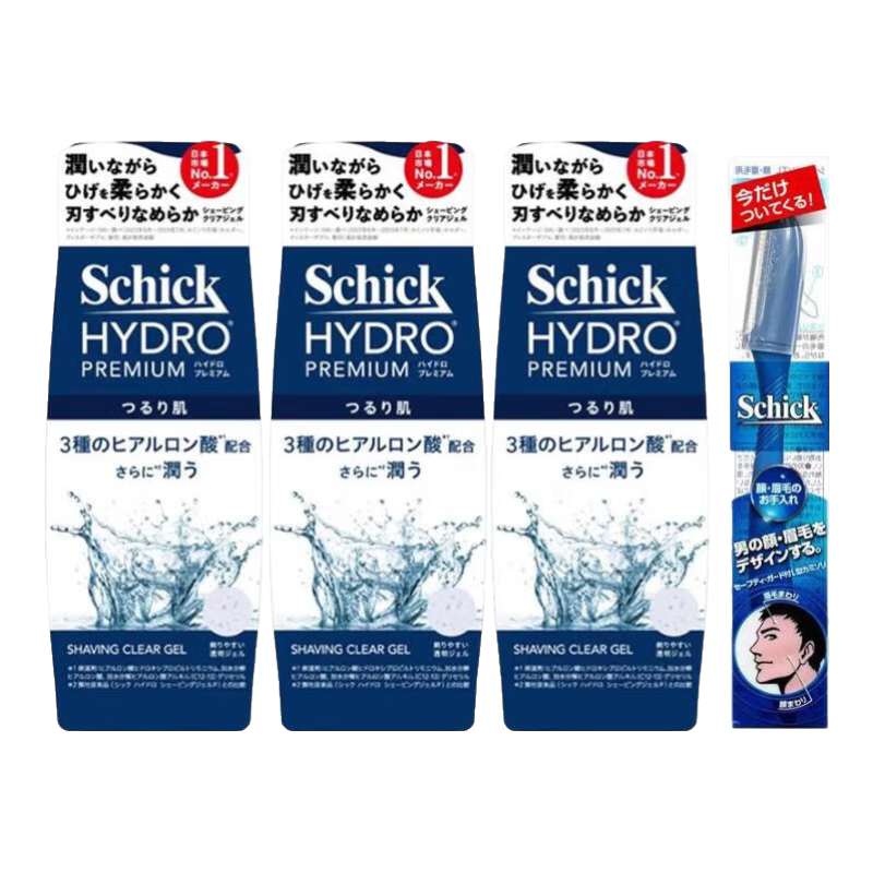 舒適【日本直郵】男士剃須啫喱 男士剃須泡沫刮胡子泡沫軟化剃須膏 HYDRO剃須啫喱【3瓶裝】