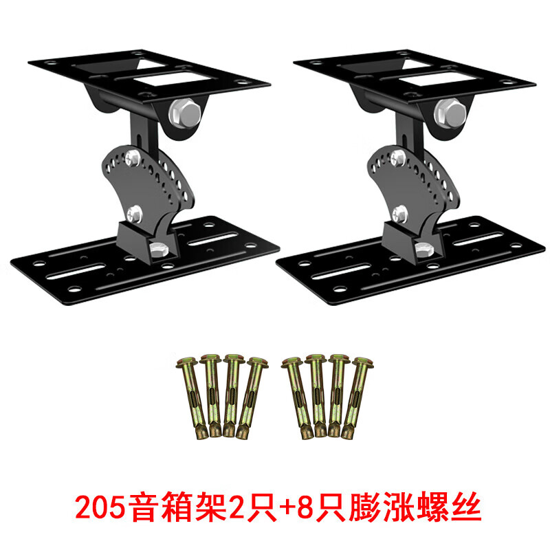 优依福壁挂音箱支架音箱支架音响吊架加厚卡包环绕箱壁挂架ktv舞台