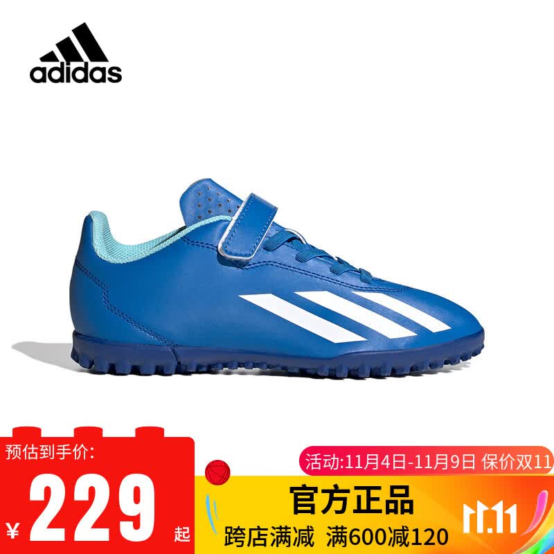 阿迪达斯 （adidas）儿童足球鞋TF碎钉男中大童X SPEEDPORTAL硬人造草坪魔术贴训练鞋 IE1591蓝/白 32码13.5k适合脚长19.5cm使用感如何?