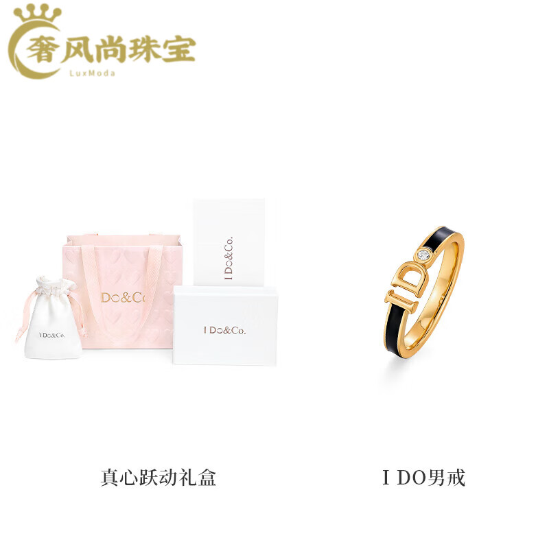 奢风尚【轻奢高品质】玫瑰金情侣戒指男女款925銀素圈一对小众 ido-男