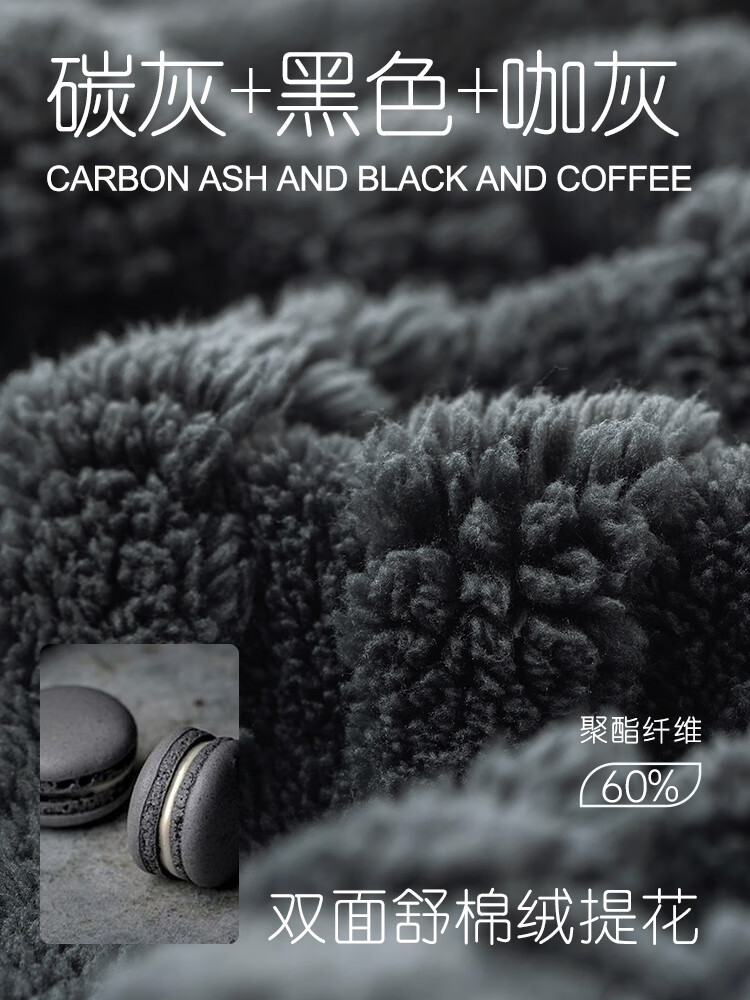 玛伦萨（manza）双面绒睡衣男冬季新款立领拉链休闲加绒加厚保暖家居服套装 碳灰 3XL