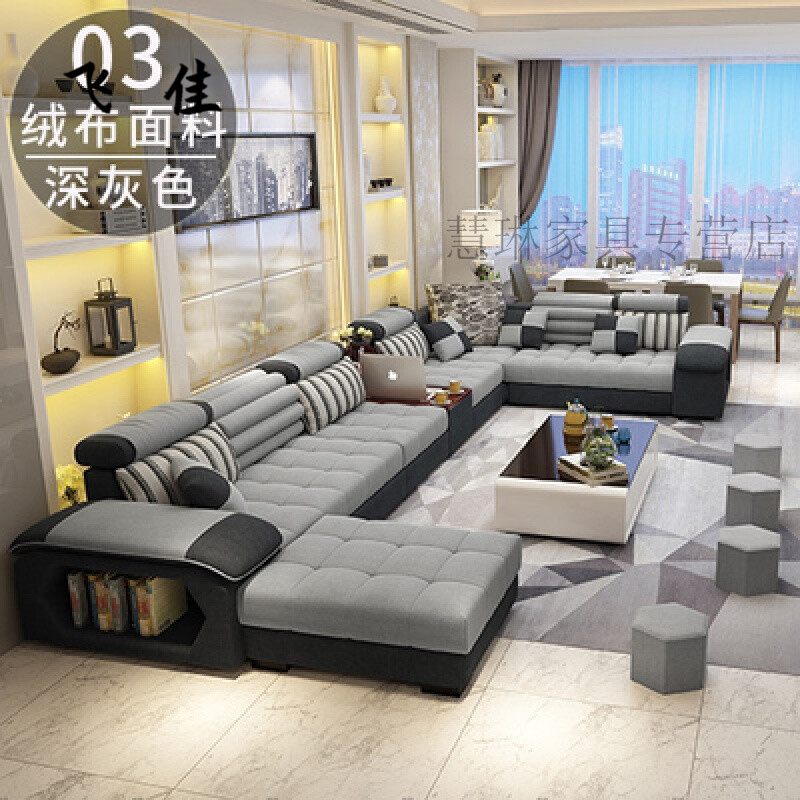 雅格皇朝家私u型沙发布艺沙发客厅大户型成都科技布免洗布艺沙发u型
