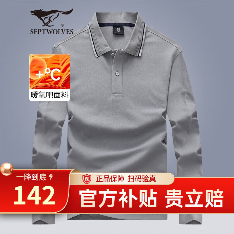 ڲƥǳTд״POLOɴгtװ· 003(л)-5812 3XL 185/100A136Ԫ