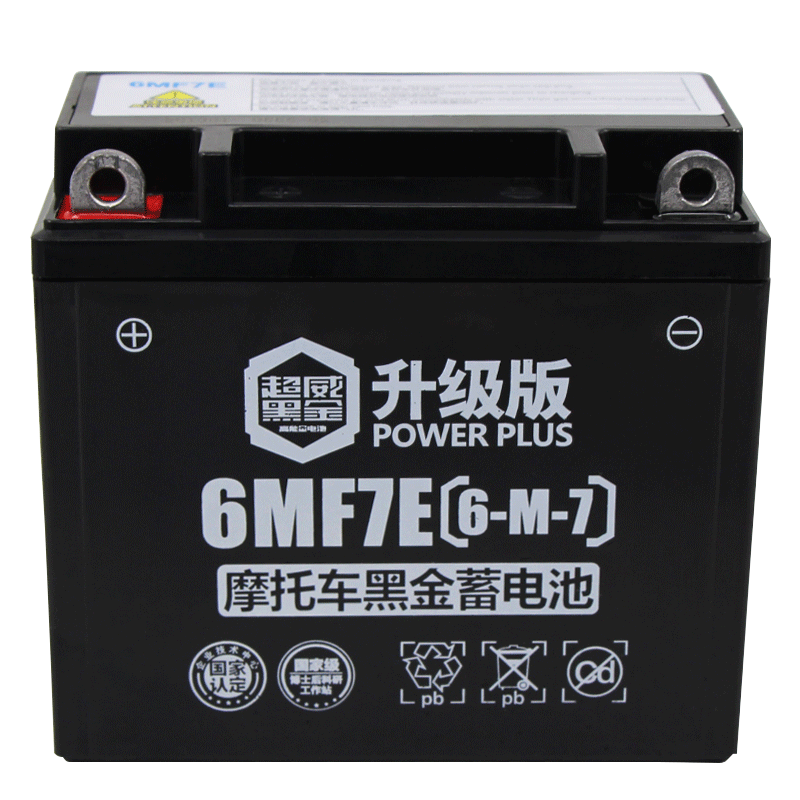 超威（CHILWEE）摩托車(chē)電瓶12V5A免維護yt7a助力車(chē)125踏板車(chē)110彎梁車(chē)通用蓄電池 經(jīng)典6MF5L本田踏板12V5ah