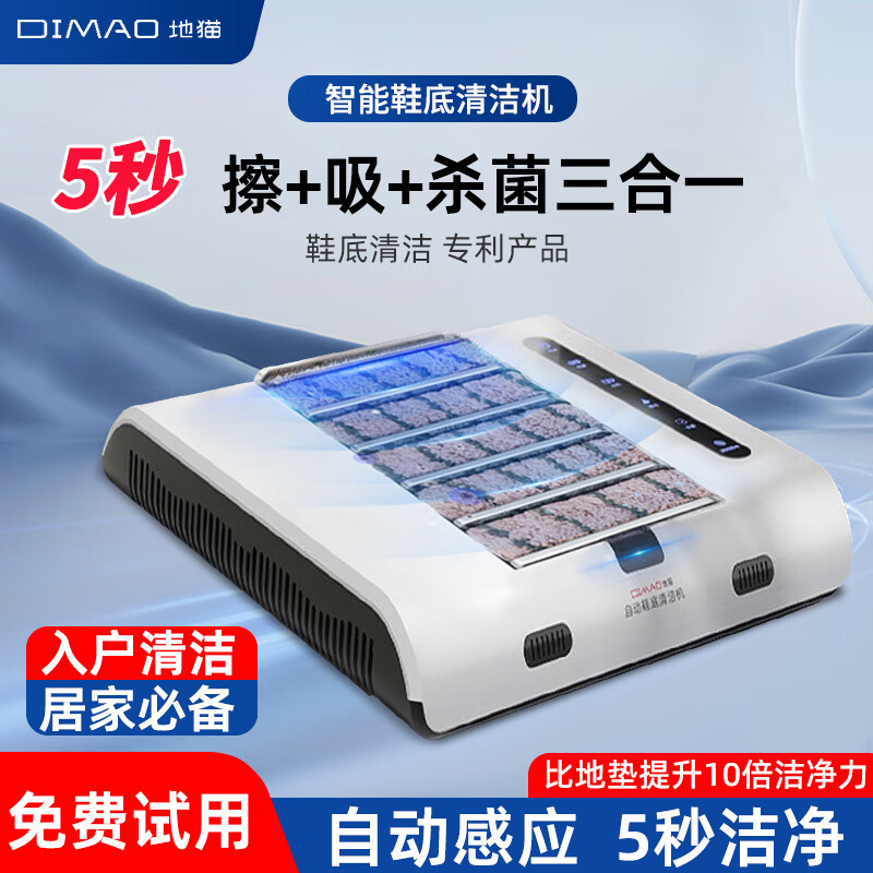 ��èС��ȫ�Զ�����Ь��������ϴ���Ӽ��뻧�칫�Ҳ�Ь����ɱ������ �콢����+����+ɱ��������� ��������857Ԫ