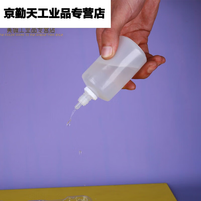 15 20 30毫升小滴瓶塑料挤压分装瓶尖头液体眼药水空瓶子 5毫升 5个