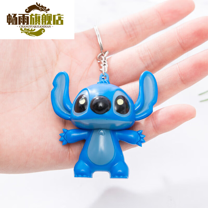 创京懿选会说i love you的史迪仔大眼仔三钥匙扣挂件发声眼睛发光i