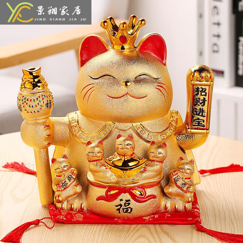 景翔自动招手摇手摆件家用金猪存钱罐恭喜发财开业礼品 猫8号猫王(23