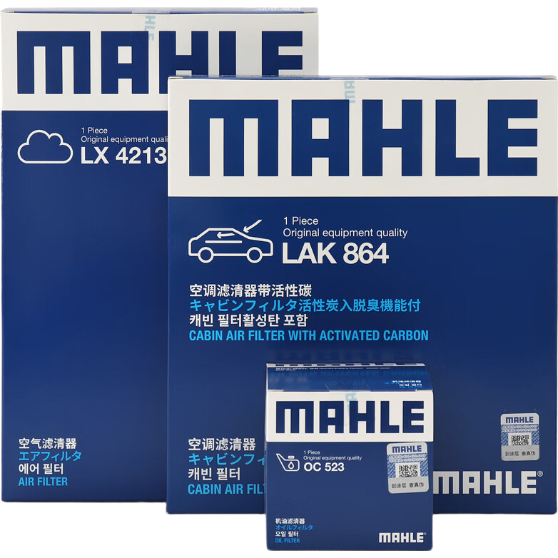 գMAHLEоװյ  (K3 1.4T/1.6/1.8L(12-18))56.35Ԫ
