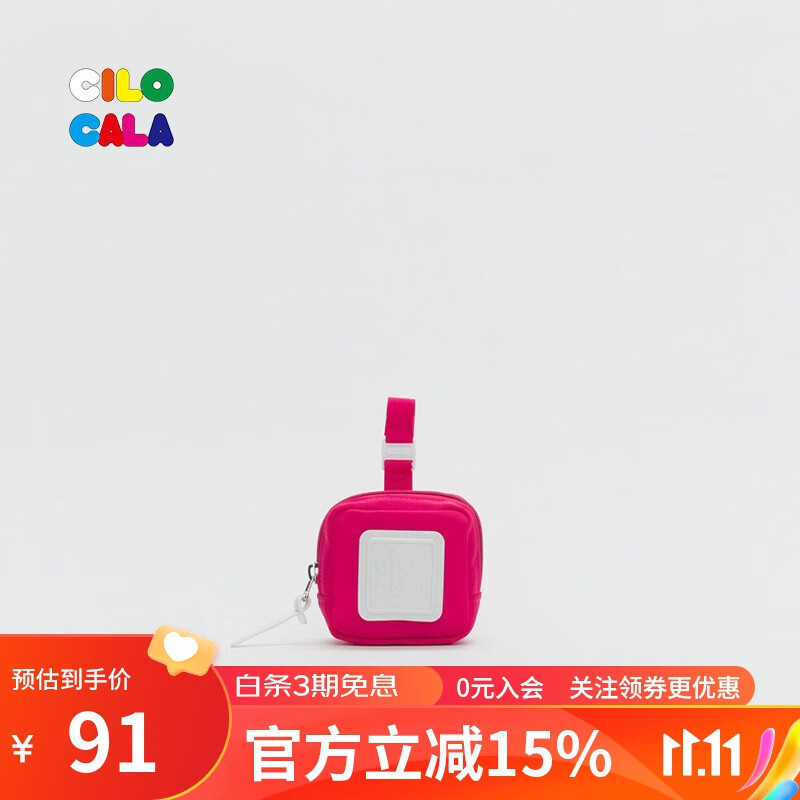 京东卡包零钱包如何查看历史价格|卡包零钱包价格走势