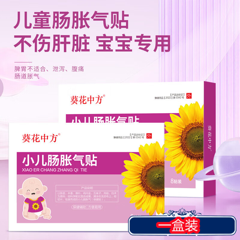 k&p美敏伪麻溶i液成人止i咳儿童口服非感i冒咳嗽嗓子不舒服不正i品 一