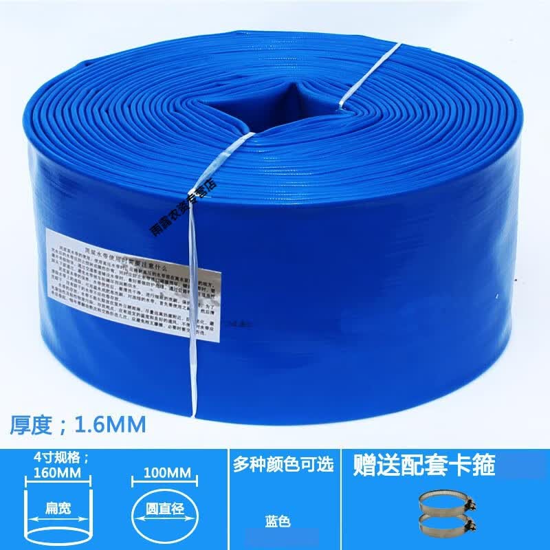 浇地软水管子潜抽水泵专用大口径排水袋 4寸蓝色特级高压耐磨32斤20米
