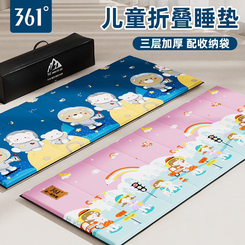 361°小学生午睡垫幼儿园儿童学校午休垫子加厚便携可折叠睡觉地垫 小女孩【155*60*1cm】可折叠 基础款(含收纳袋)