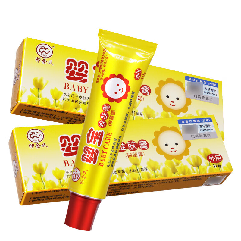 卯金氏婴宝维肤膏抑菌霜10g/支 1盒装