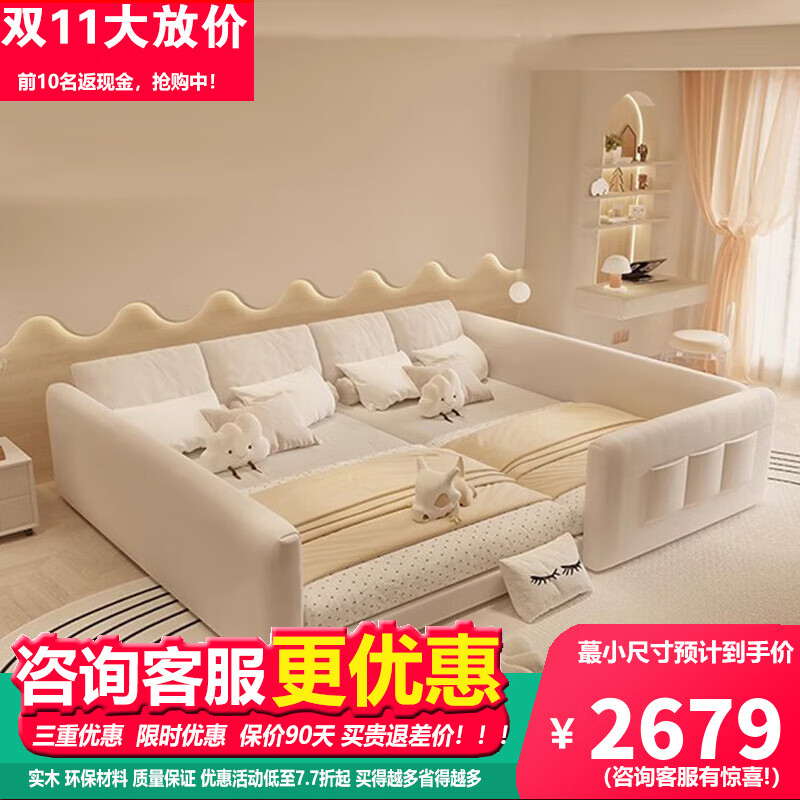 查询儿童床历史价格的软件|儿童床价格走势