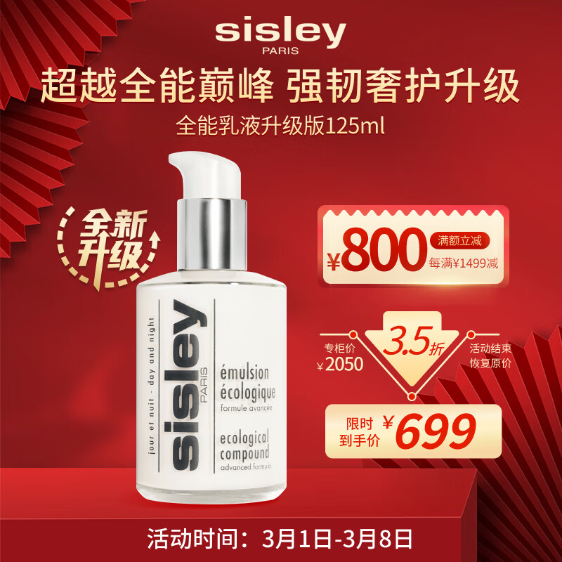Sisley