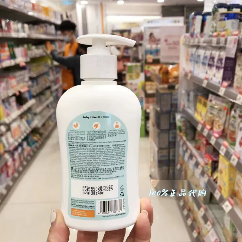 万宁(mannings)万宁澳门manings初生婴儿润肤露240ml儿童宝宝身体乳低敏温和 乳低敏温和