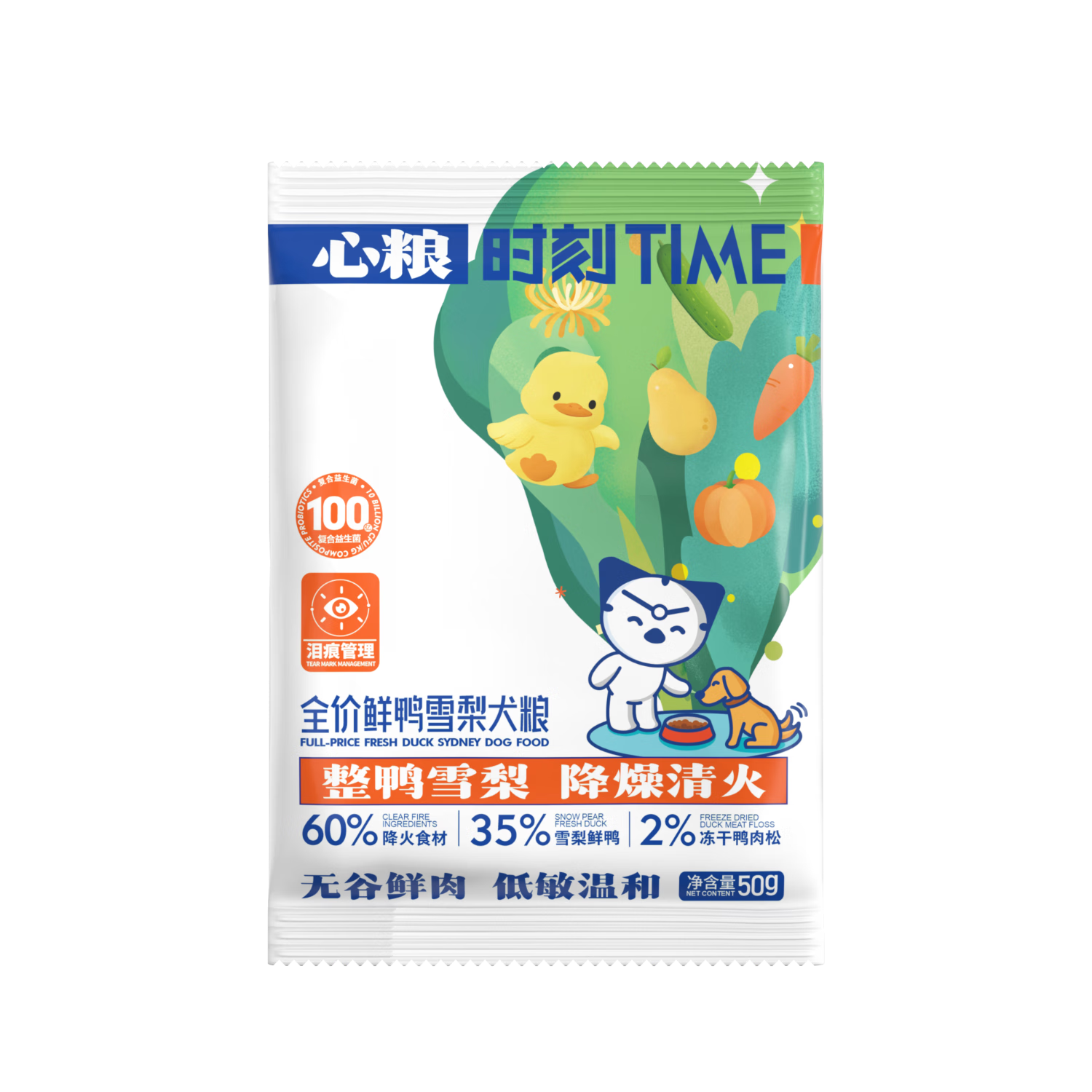 心粮 时刻全价鸭肉梨狗干粮去泪痕中大型犬通用犬粮50g*10包500g