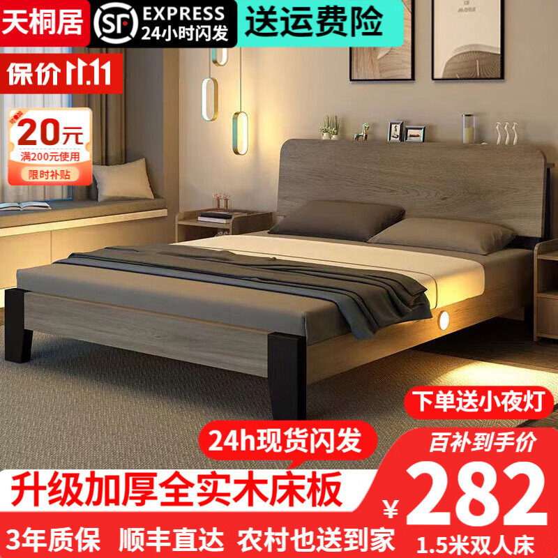 京东京东秒杀 2023-11-06 - 第13张  | 最新购物优惠券