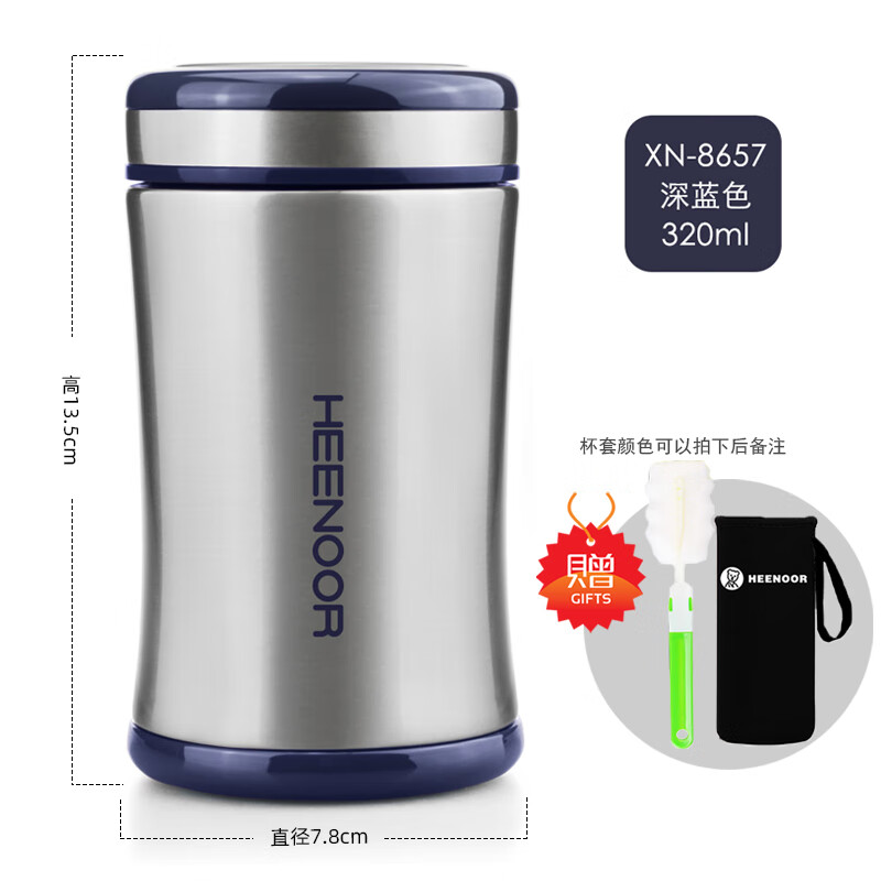 希诺（heenoor）保温杯真空不锈钢男女士办公茶杯可爱时尚情侣水杯子 320ml 深蓝色xn-8657 矮款 送杯