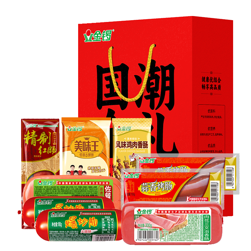 先领79-40补贴巻 39.9亓 金锣 国潮礼盒肉类大礼包7歀1649g - 线报酷