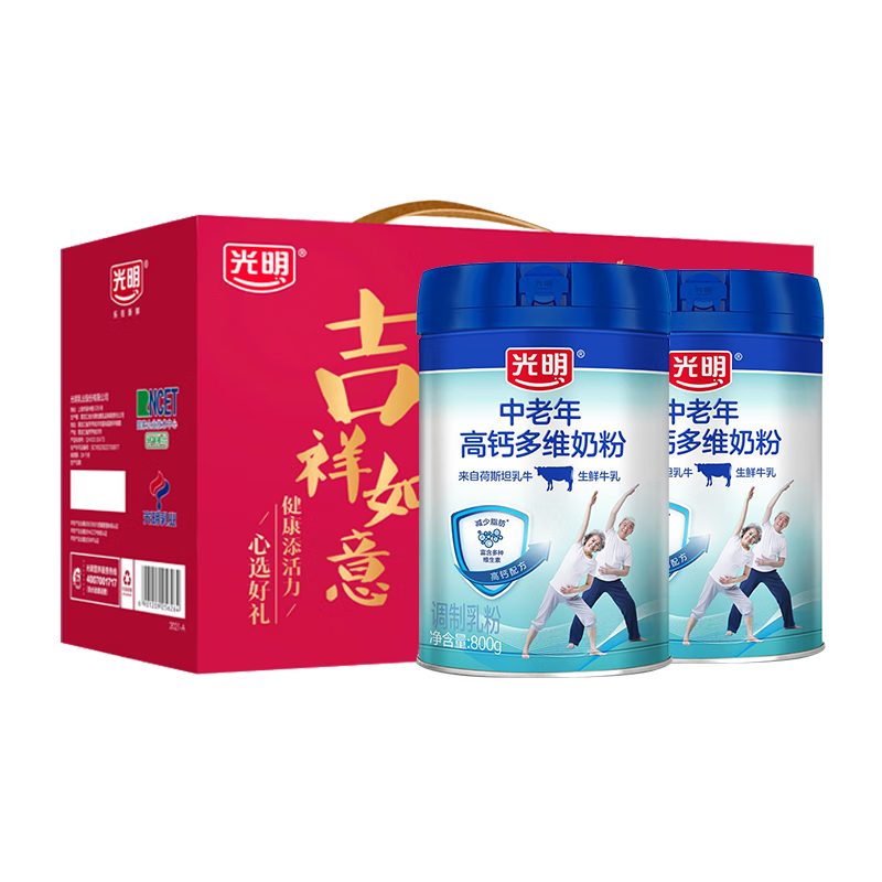 光明高钙多维中老年牛奶粉罐装成人营养早餐0蔗糖添加过节送父母长辈 800克*2罐礼盒