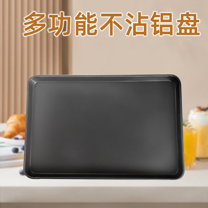 披薩烘焙面包蛋糕鋁烤盤模具長方形60*40商用烤盤烤箱用鋁盤烤盤 600*400*30MM涂層鋁盤 1.0厚黑色