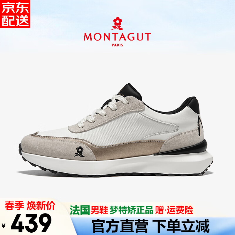 ���ؽ���MONTAGUT��������Ь�ļ��¿�����Ь��ʿ���װٴ�����Ь�з��������˶�Ь���� ��ɫ-ţƤ���� ��ƤЬ�룩 41 (255mm) ��Ӧ�˶�Ь42��