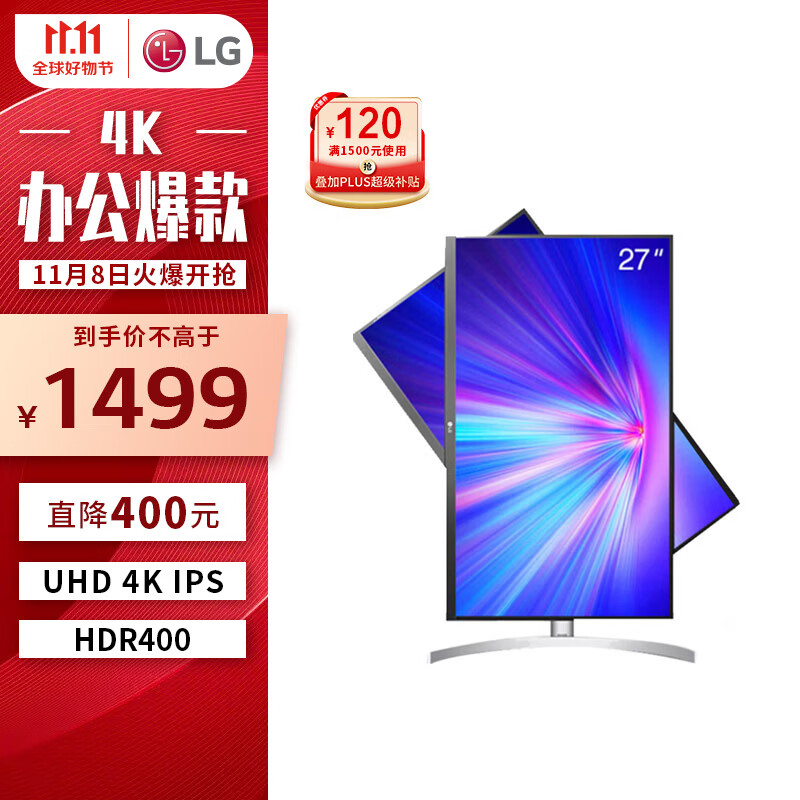LG 27英寸 UHD 4K超高清 HDR400 sRGB99% FreeSync 游戏显示器 适用PS5 旋转升降 低闪屏 双HDMI 27UL650 -W怎么样,好用不?
