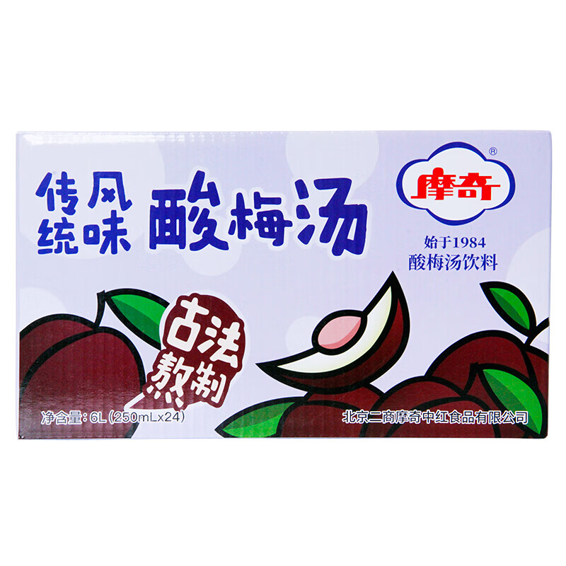 摩奇酸梅汤250ml*24盒 果汁果味 饮料