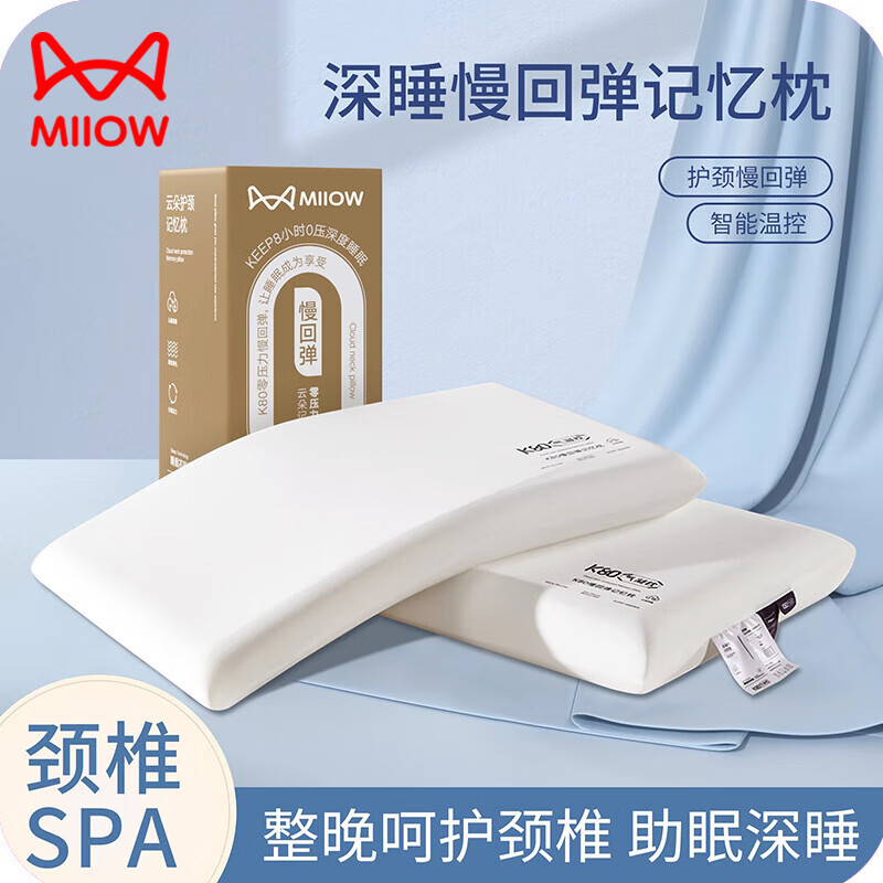 ���ڲ�����è�ˣ�MiiOW�����ص���������ͷ��о����׵���˯���Ǽ��Ƶ�������ר�ü���һ�� ��˯������-��������ֻװ�� 40x70cm���Ƕ�Ƶ�ͬ����о��