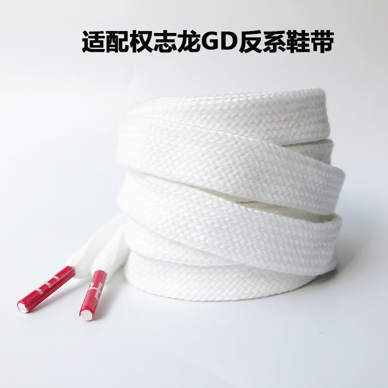 嬟婠适配空军一号低帮af1权志龙联名同款小雏菊刮刮乐反系鞋带潮男女