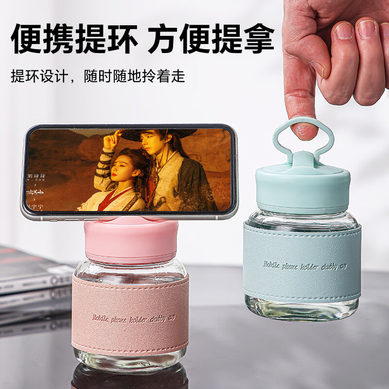摩范手机支架水杯胖胖杯牛奶杯学生便携玻璃杯看剧神器 手机支架胖胖杯1个