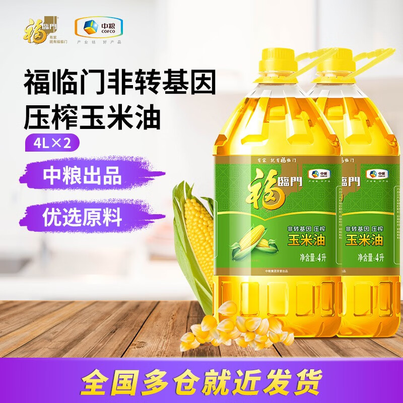 想查食用油价位用什么查询|食用油价格走势图