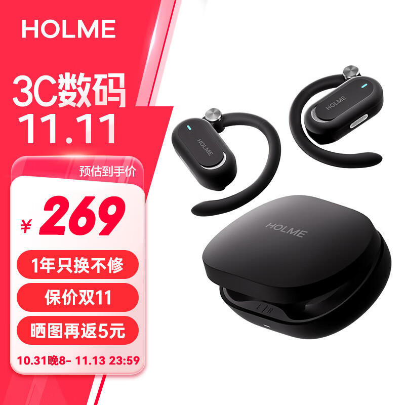 虹觅 HOLME Fit2 开放式耳机蓝牙不入耳挂耳气传导运动跑步2024高端ows真无线超长续航骑行不痛防水