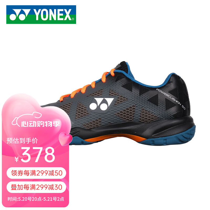 YONEX 尤尼克斯 男款专业防滑减震透气羽毛球鞋SHB50EX
