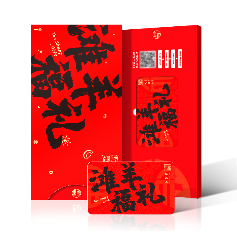 谷开元 宁夏滩羊肉 生鲜羊肉滩羊肉半只羊新鲜现宰整只全羊羊腿羊排礼盒 【羊肉礼品卡】10斤滩羊肉