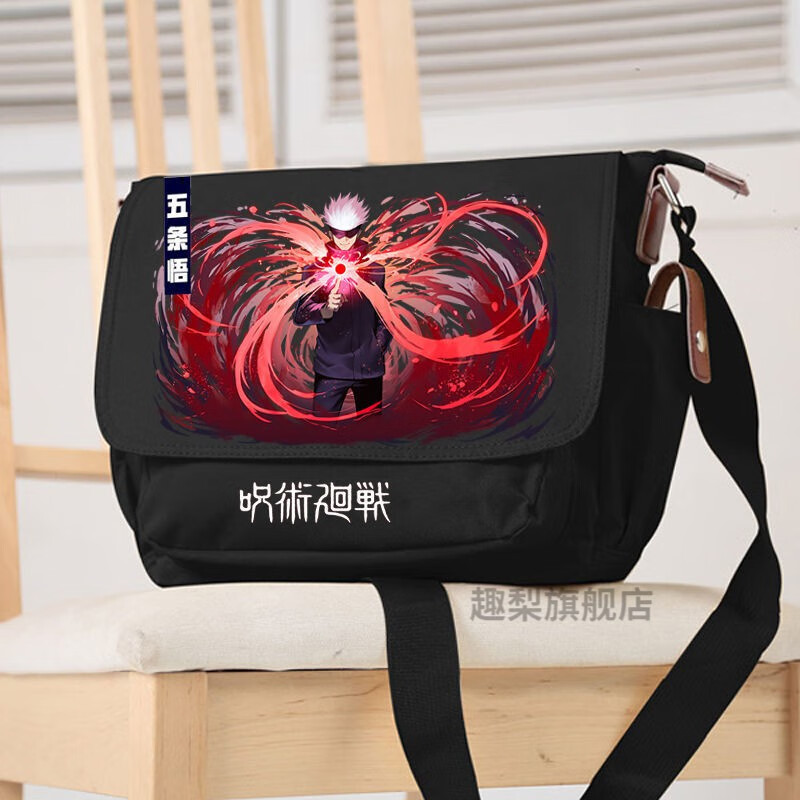 手办玩偶摆件咒术回战单肩包动漫小学生卡通二次元 黑包术式反转赫