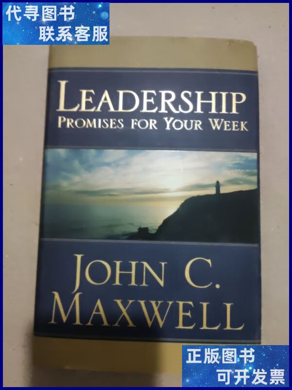 leadership promises for your week maxwell, john c.