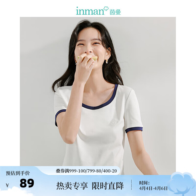 赛琪短袖t恤男纯棉盲盒体恤有2件