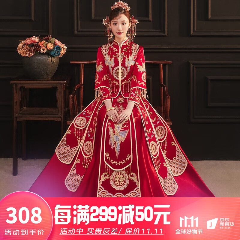 查询京东秀禾服价格走势|秀禾服价格比较