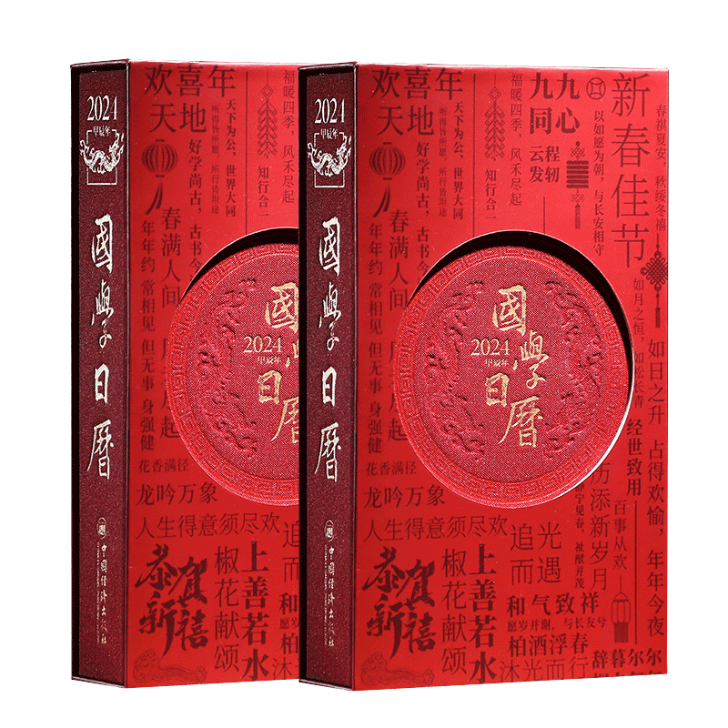 京东传统文化历史价格怎么查|传统文化价格比较