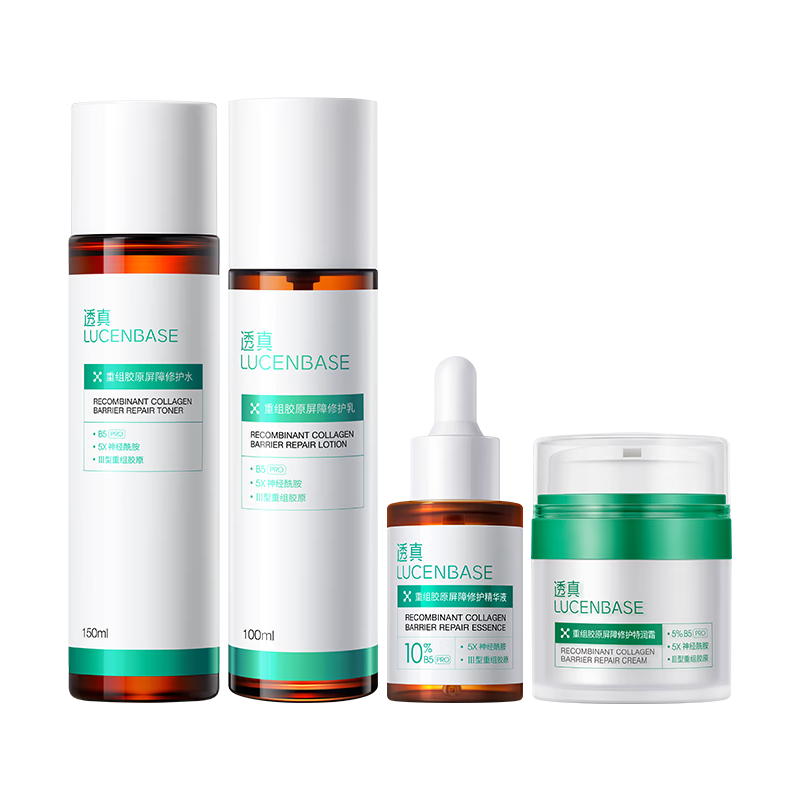 ͸�� ���м�����Ʒ��װ ˮ�齺ԭ���� �޸�Ƥ�����������޻����ﷺ�첹ˮ 179Ԫ