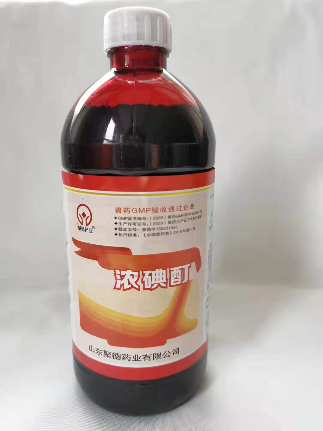 兽用高浓度仔猪脐带手术前奶牛消毒液500ml10浓碘酊碘酒碘伏 一瓶